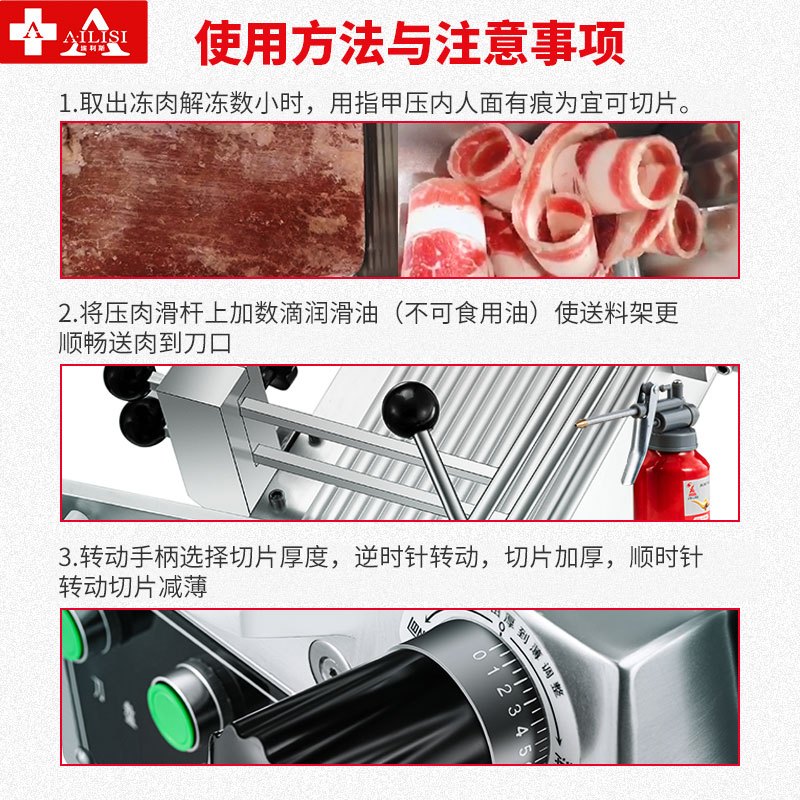 埃利斯(AILISI)10寸手动往返切片机商用肥牛羊卷冻肉切片机刨肉刨片 家用不锈钢刀片火锅店刨片机-10寸手动往返