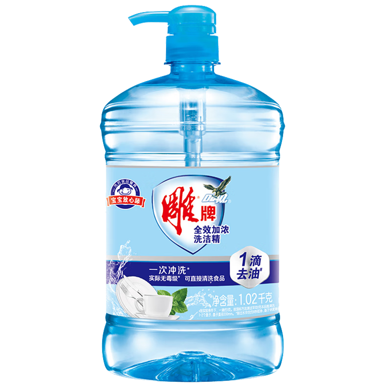 雕牌 全效加浓洗洁精1.02kg*4(新老包装随机发货)