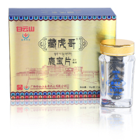 白云山藏虎哥鹿宝片 压片糖果 黄精鹿鞭片 非 黄精牡蛎片黑松露 1盒装