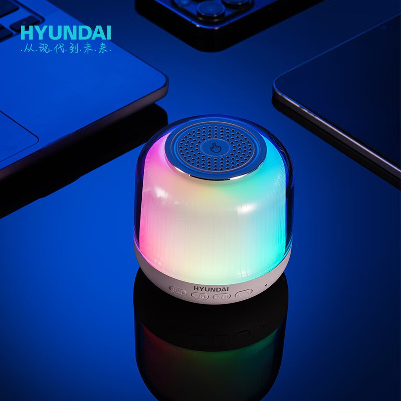 HYUNDAI现代 无线充夜灯音箱 YH-F019