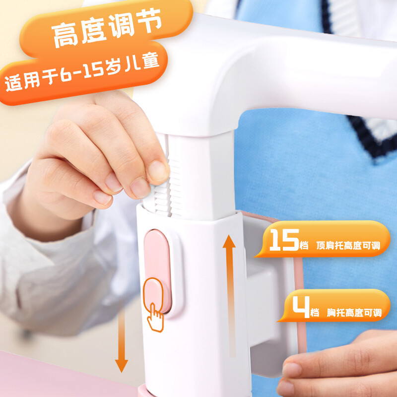 得力74354坐姿矫正器 粉色 单个装 学生写字矫正器儿童纠正写字姿势写作业正姿支架桌面书写字架