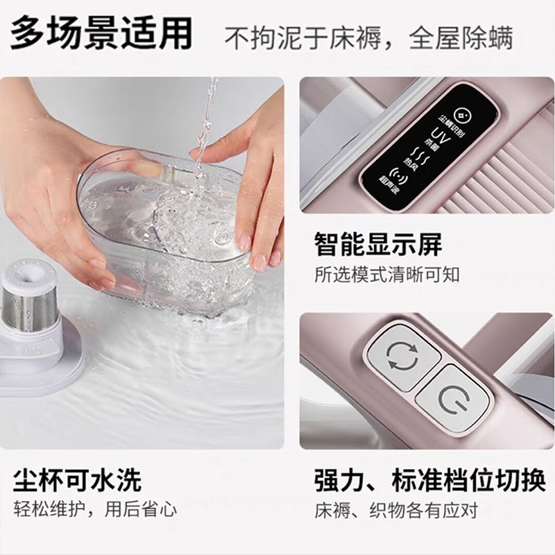 九阳JY-QA99除螨仪宠物家庭大吸力紫外线杀菌双滚刷双杯吸尘器一体机尘螨分离高清大图