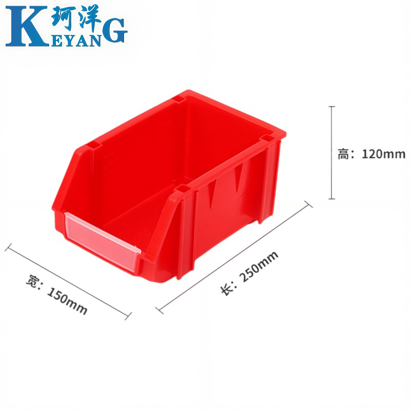 珂洋 零件盒 B4(红色) 个高清大图