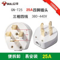 公牛(BULL)三相四线插头插座16A工业380V大功率32A440伏插座25安4扁脚GN-T25/25a插头