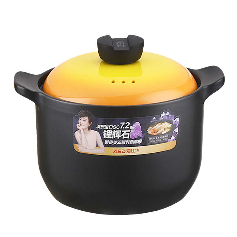 [商场同款]爱仕达(ASD)砂锅炖锅家用 4.5L大容量 陶瓷煲砂锅汤煲养生煲 炖锅可作煎药砂锅中药锅 RXC45B3Q
