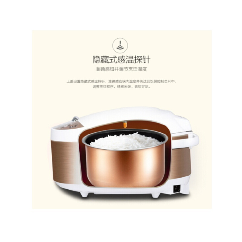 电饭煲4L智能家用保温晶内胆MB-FD4019A