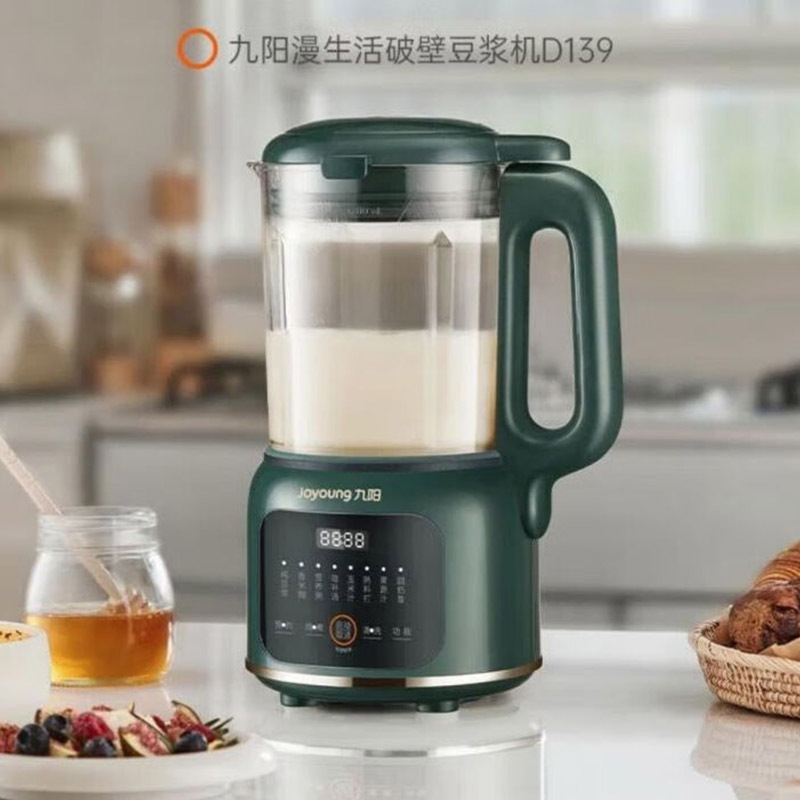 九阳D139豆浆机免过滤细腻智能家用正宗可视自动破壁机 米糊辅食机