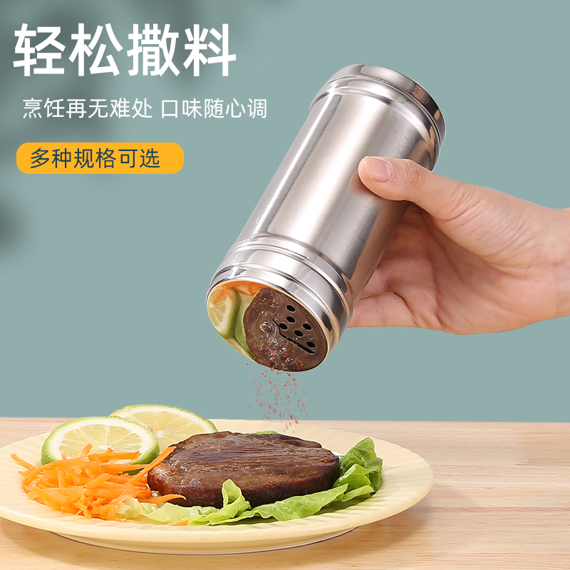 [补贴10%]不锈钢烧烤调料罐撒料瓶子胡椒粉调味盒罐子瓶罐商用盐罐厨房家用高清大图