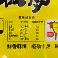 品品 牛板筋(烧烤味)85g/袋