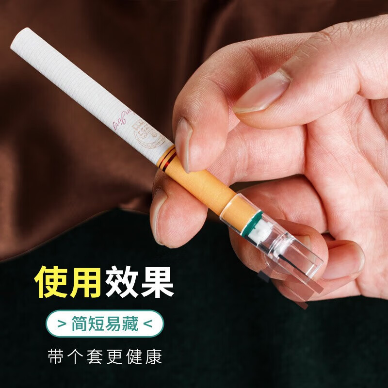 爱斗仕ADOUS正品一次性烟嘴过滤器过滤粗细两用过滤嘴抽烟男士净烟器