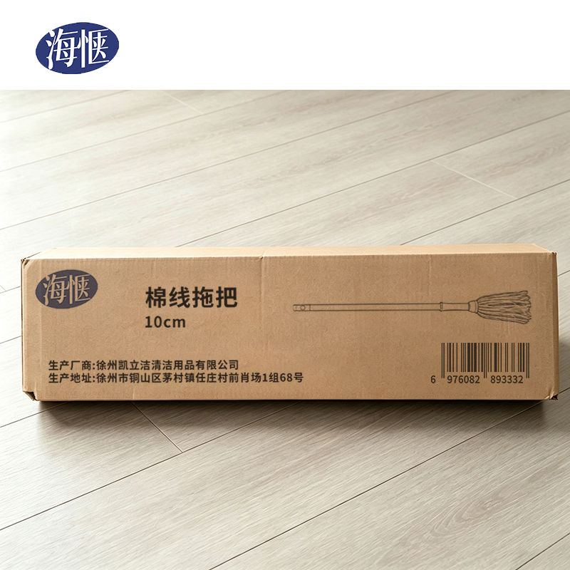 海惬 棉线拖把 10cm 把高清大图