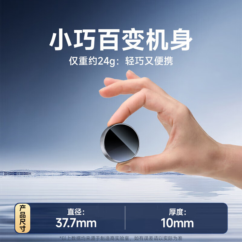 梵沐 录音笔 64G 高清专业降噪 一键录音 声控定时智能设备随身 录音挂件 便携远距神器 L22高清大图