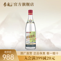 [李渡官方旗舰店]李渡高粱1955光瓶酒 52度白酒500ml单瓶装 固态法高粱酒 收藏礼品酒