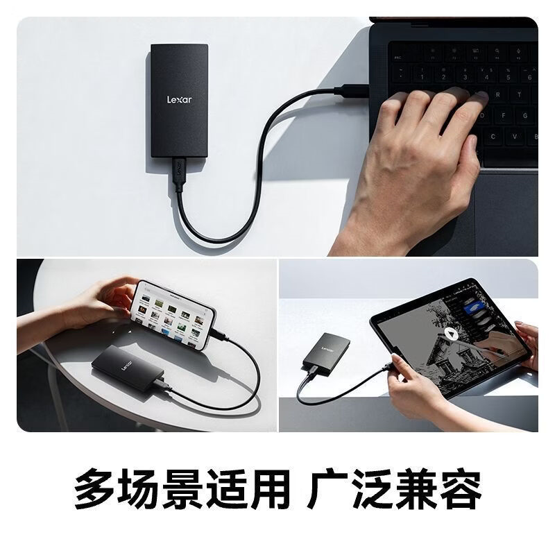 雷克沙(Lexar) SL300 Type-c USB3.2接口2TB PSSD移动固态硬盘1050M 2T SL300高清大图