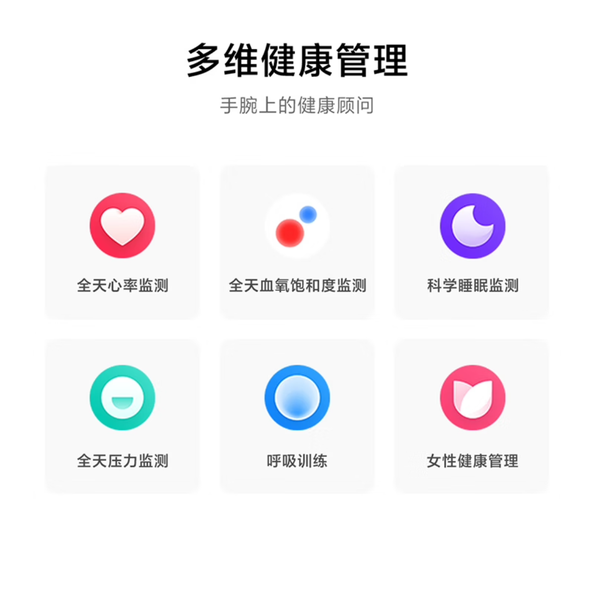 小米/mi 小米手环8 NFC版 长续航 睡眠心率 一台高清大图