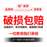 扳倒井 52度 典藏52_500ml*6瓶装 白酒整箱 纯粮酿造