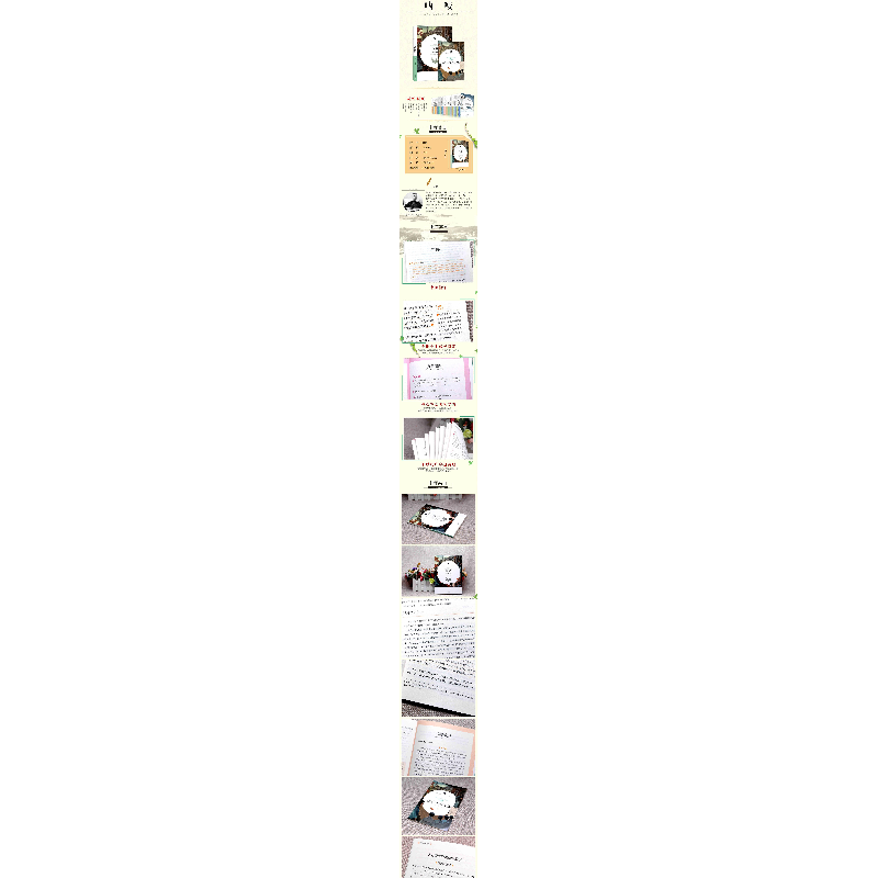 醉染图书语文名师杨亚军精评 呐喊9787513145633高清大图