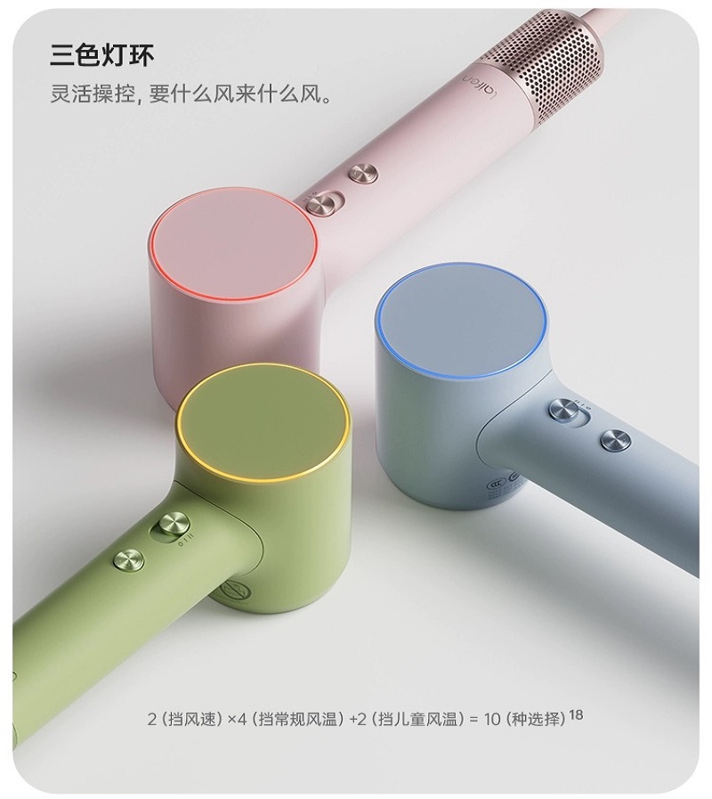 Laifen徕芬Mini高速吹风机宿舍家用便携旅行小巧负离子护发电吹风(白色)高清大图
