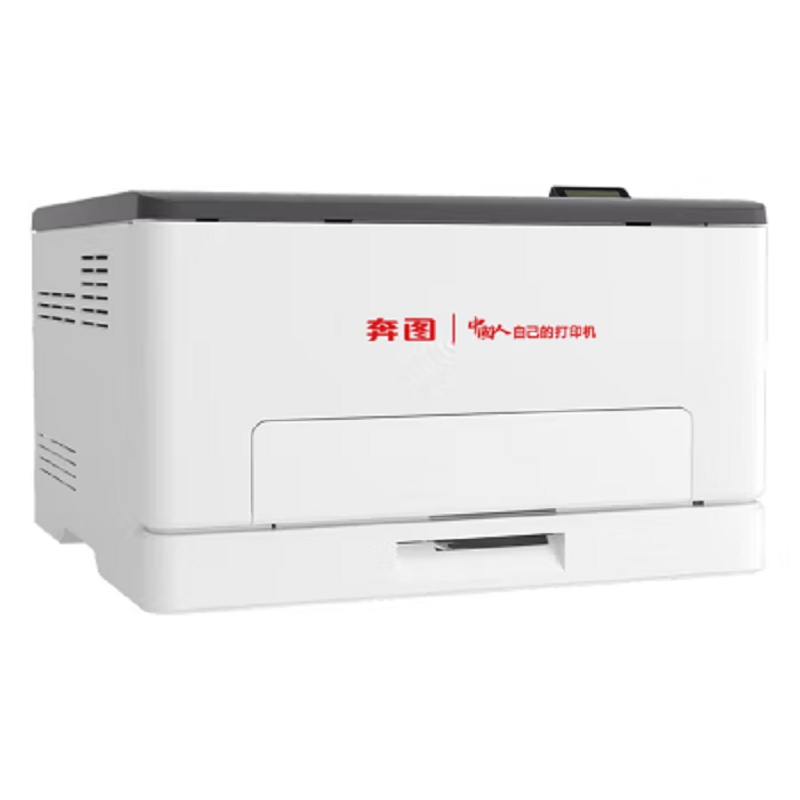 奔图(PANTUM)打印机CP1155DN高清大图