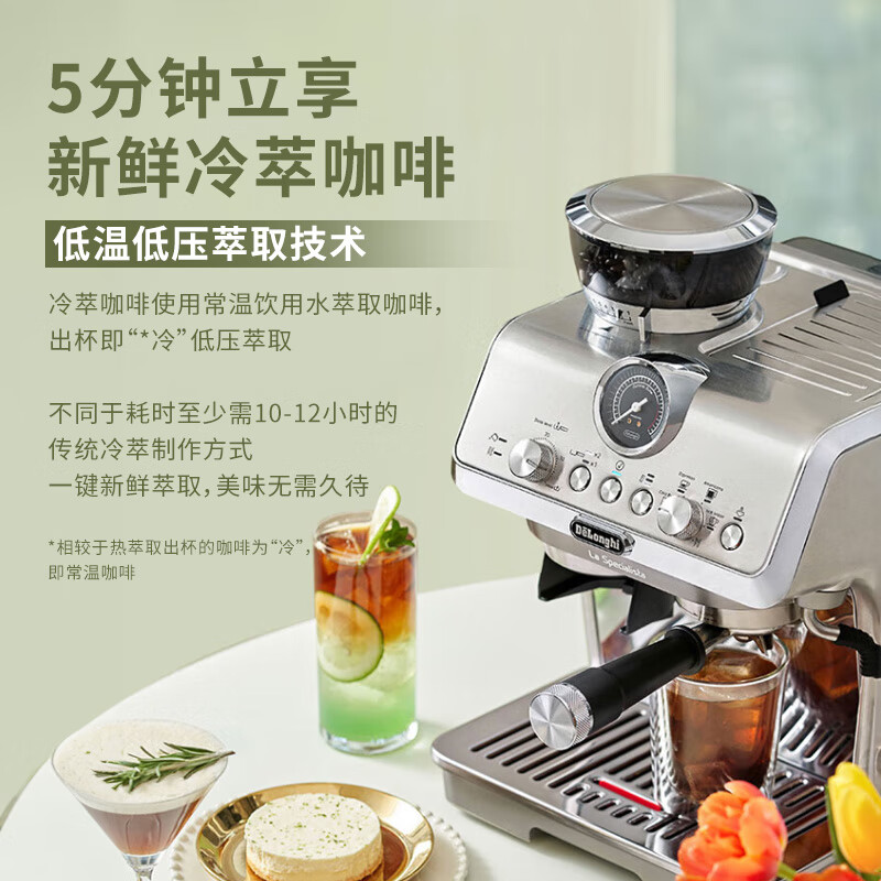 德龙 咖啡机 家用半自动咖啡机 冷萃银骑士现磨意式研磨一体机可视压力手动奶泡 EC9255.M高清大图