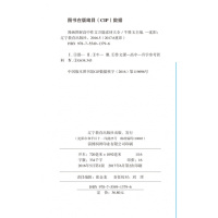 2018图解漫画 高中作文 万能素材大全 零基础写高分作文 高中作文辅导大全 高中生作文辅导书 万能模板 万能素材