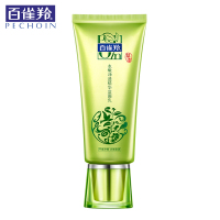百雀羚正品 水嫩净透精华洁面乳 95g（保湿补水洗面奶）PECHOIN
