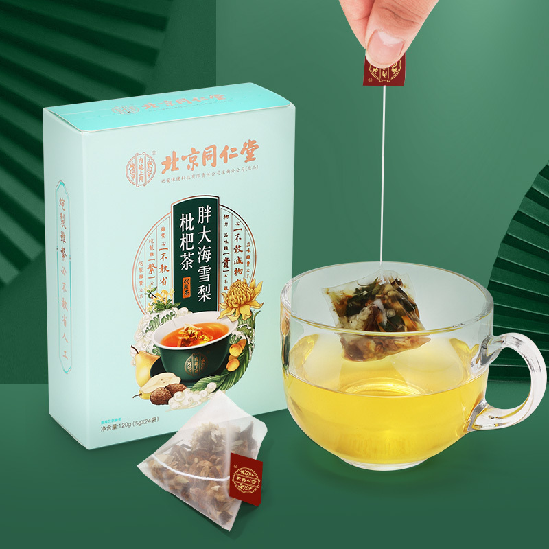 (TRT)北京同仁堂胖大海雪梨枇杷茶金银花菊花茶罗汉果甘草男女养生茶花草茶小包装冲饮高清大图