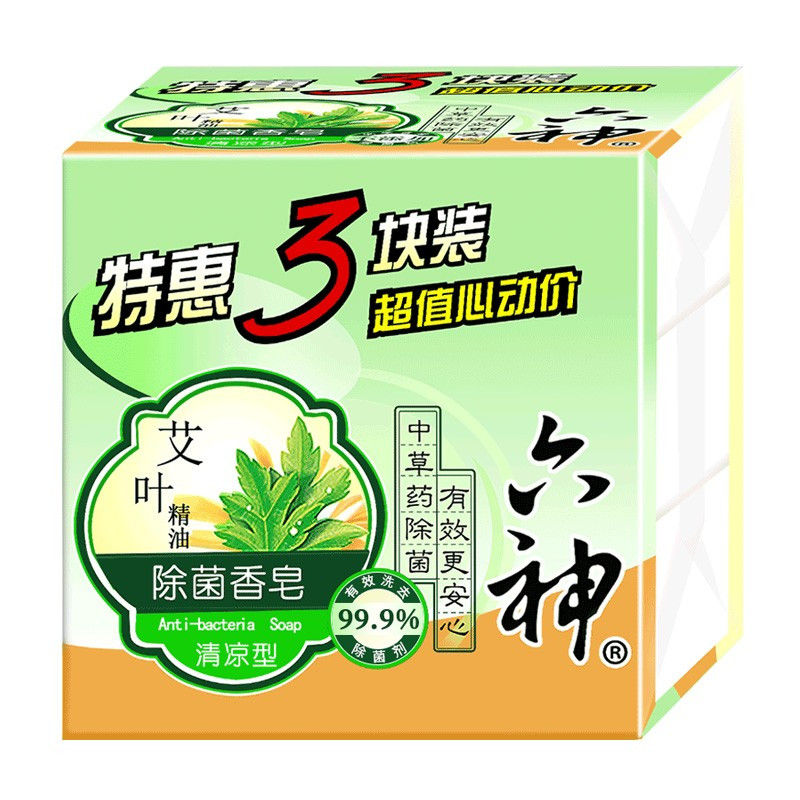 六神艾叶精油香皂清爽型 家庭装 125g*3 洗手皂 洗脸皂 香皂健康(草本萃取温和不刺激)