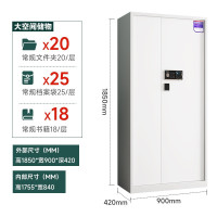 国翌 GY-TMGHBS-GBZW国保指纹锁保密柜通门文件柜钢制资料柜办公柜 900*420*1850mm