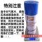 自喷漆上光彩钢板珍珠白补漆修复锈金属遮蔽修浅粉色遮盖白漆 乳白色