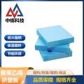 中锦科技 挤塑板 聚苯乙烯挤塑保温板 1200×600×30mm 张