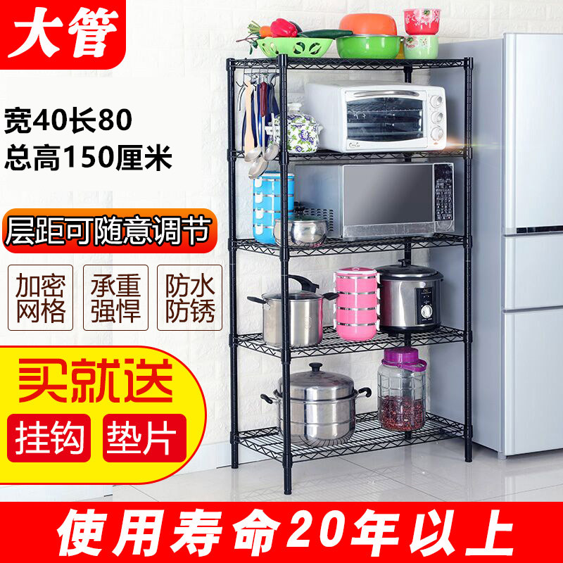 储物架五层置物架厨房收纳架整理架阳台杂物架家用货架金属多肉架收纳层架三维工匠 黑色大管宽40长80高150五层5层