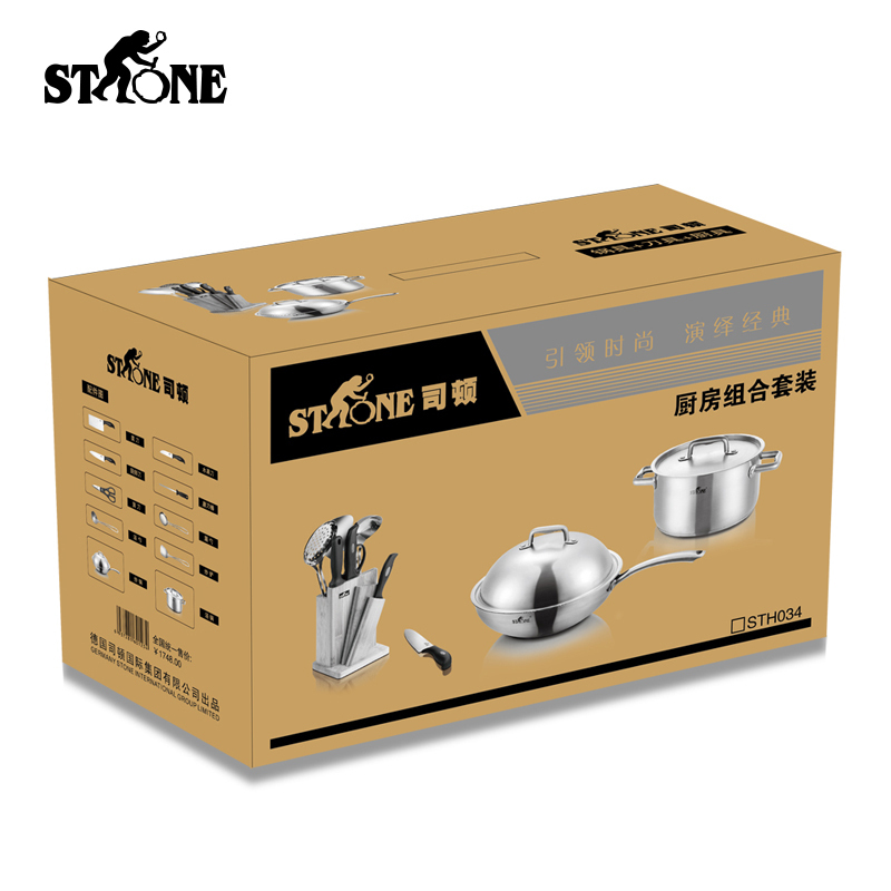 司顿STH034厨具 组合套装