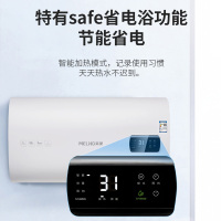 美菱(MeiLing)60升扁桶电热水器家用MD-BD06316 3000W 智能双胆 多重安防 超薄体型超博容量