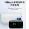 美菱(MeiLing)60升扁桶电热水器家用MD-BD06316 3000W 智能双胆 多重安防 超薄体型超博容量