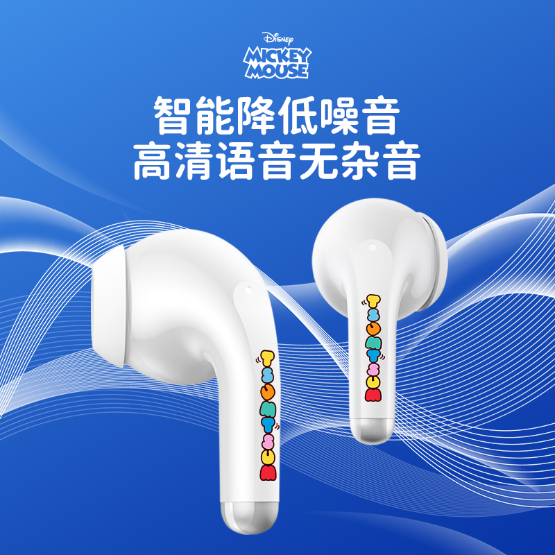 Disney/迪士尼联名款F6草莓熊蓝牙耳机无线半入耳式男款运动2021年新款音质超好女生款可爱适用苹果华为oppo
