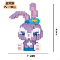 中号坐姿星黛露[不送拼装锤] 兼容乐高奥特曼积木男孩玩具益智生日礼物拼图大型diy手工制作