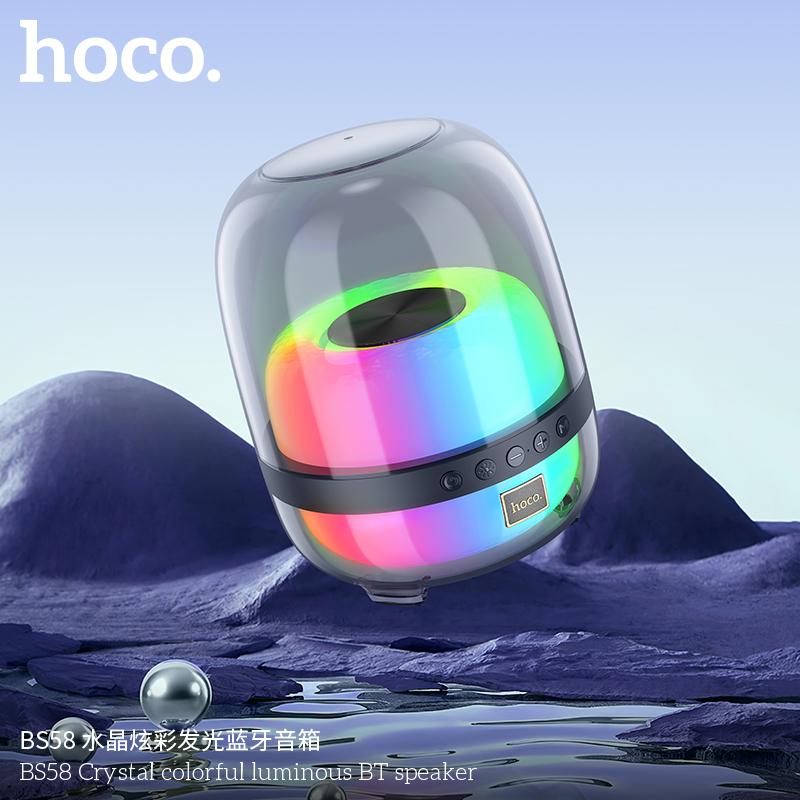 浩酷(HOCO)BS58 水晶炫彩发光蓝牙音箱 内置电池可充电 插卡播放便携音响 运动健身音乐音箱