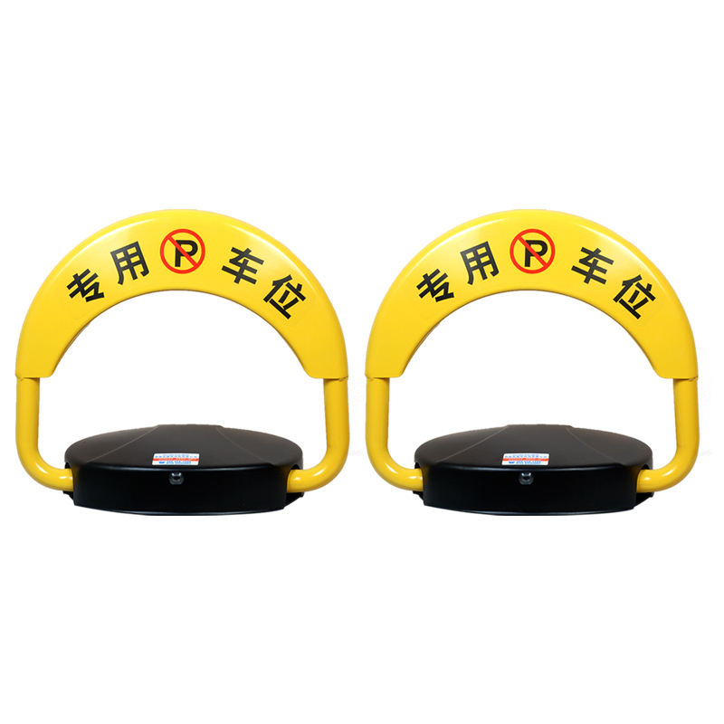 随然 D2型遥控车位锁