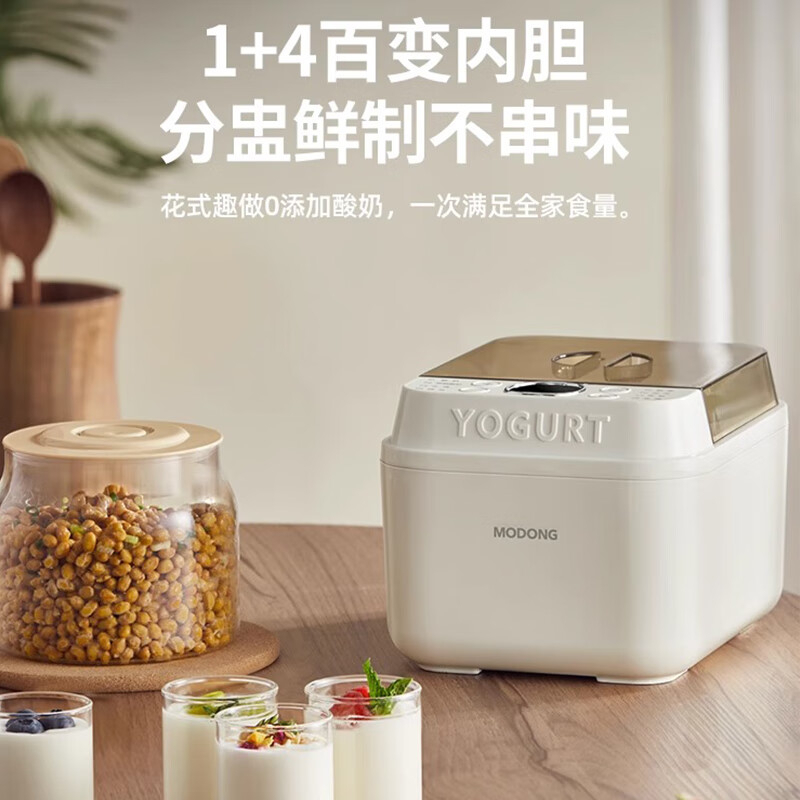 摩动酸奶机恒温发酵醇厚浓稠大容量玻璃内胆MD-SNJ01S高清大图