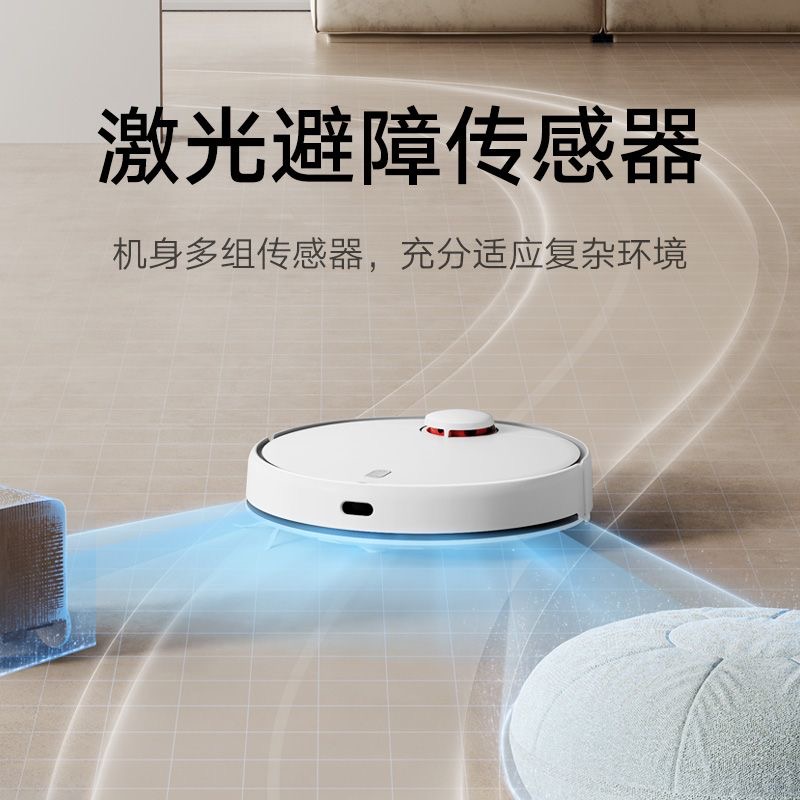 小米 米家扫拖机器人3 家用全自动智能扫拖一体机器人拖布拖地高清大图