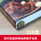 [正版]加厚百病食疗大全百科全书籍老偏方食谱调理赵霖中医药养生老偏方补肾煲汤医书汤补祛湿食补书彩图药膳祛病营养饮食史翔