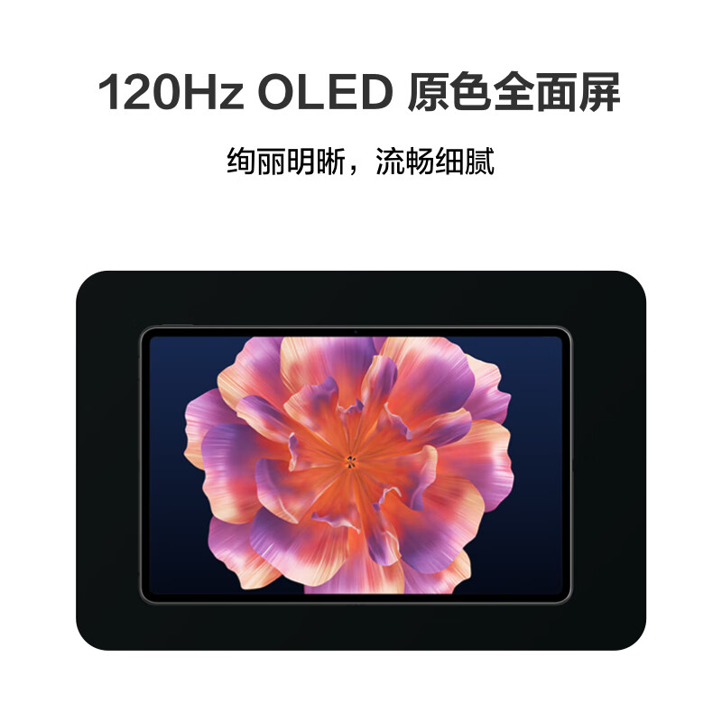 华为MateBook E 2023 二合一平板笔记本电脑i7 16GB+512GB 120Hz高刷全面屏英特尔EVO 学习办公平板 星云灰+星云灰键盘