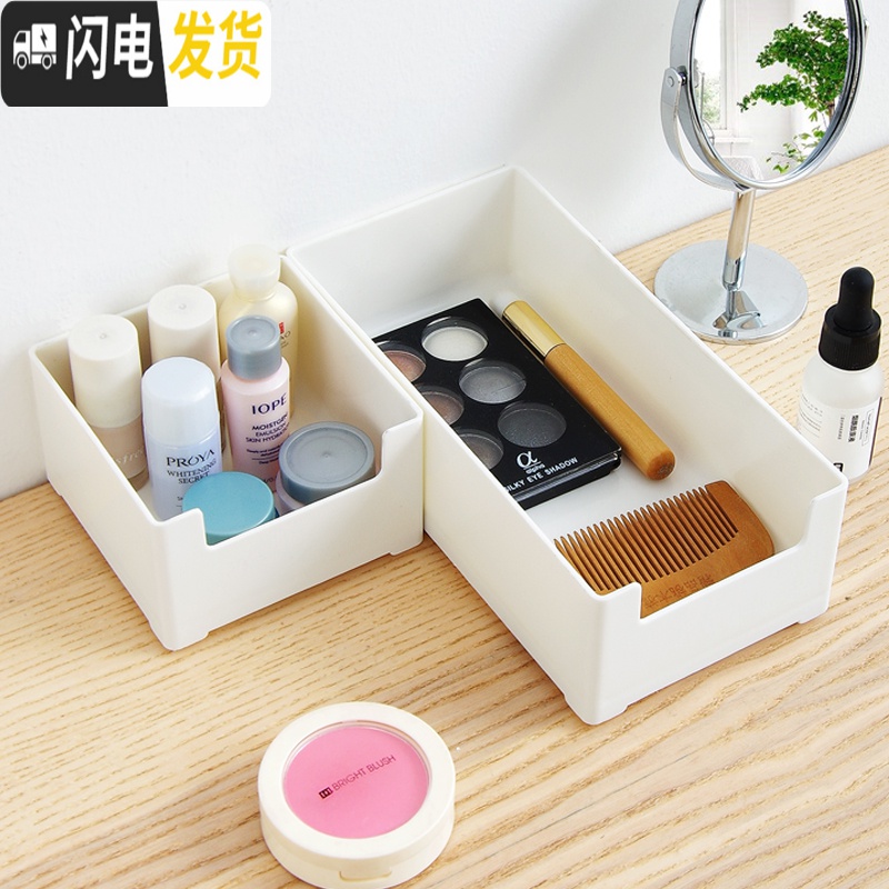 三维工匠 dou音化妆品收纳盒 桌面口红化妆盒子学生宿舍护肤储物盒高清大图
