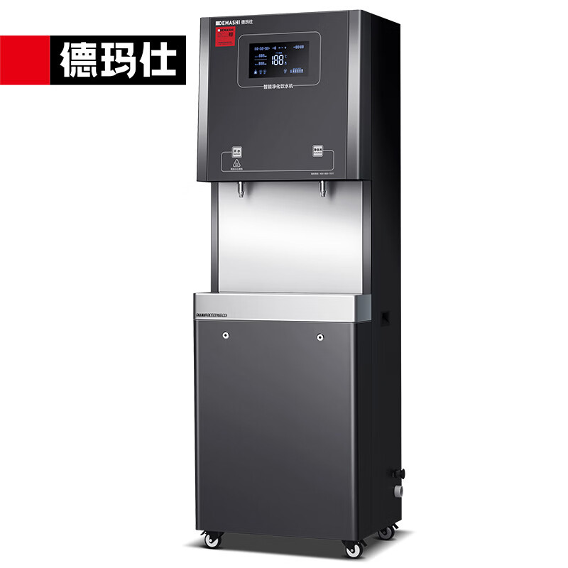 德玛仕DEMASHI直饮机 商用学校烧水机 学校专用开水器 大型不锈钢直饮水机 SRZ-30/SRZ-2L(一开一温)