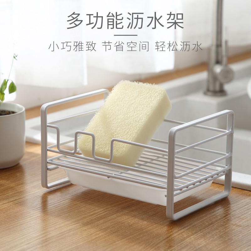 海绵沥水架家用厨房置物架卫生间铁艺水台面免打孔抹布收纳架子收纳层架 三维工匠高清大图