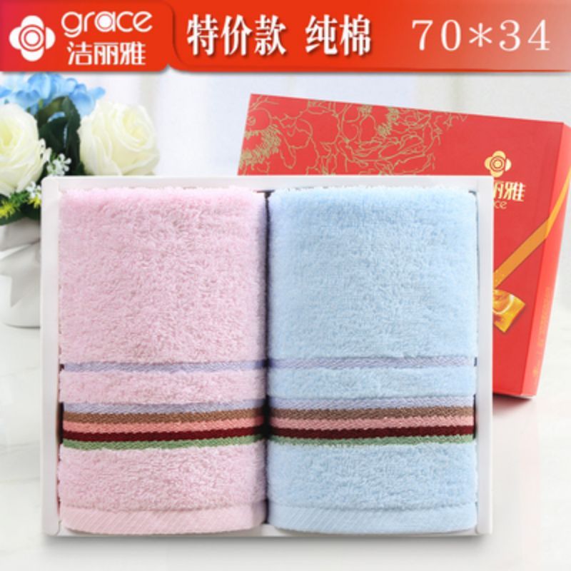 洁丽雅毛巾 礼盒装