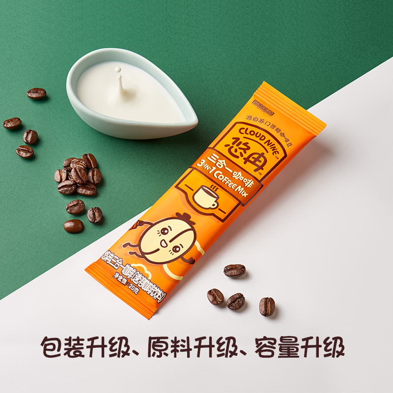 悠冉三合一速溶咖啡18条*20g
