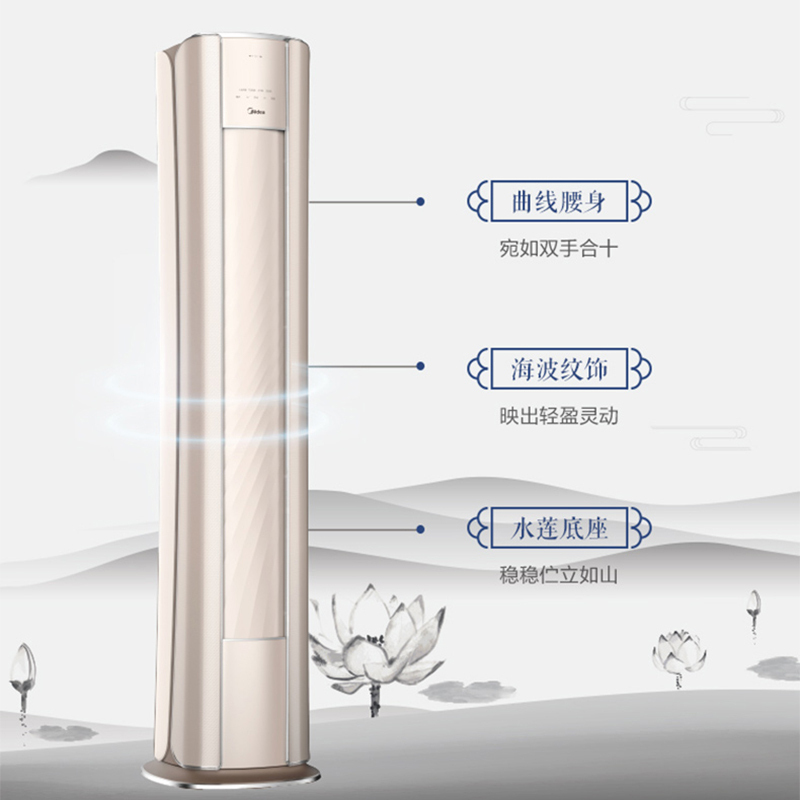 美的(Midea)空调柜机3匹 新一级变频语音变频空调立式无风感舒适星2代KFR-72LW/BP3DN8Y-TP101