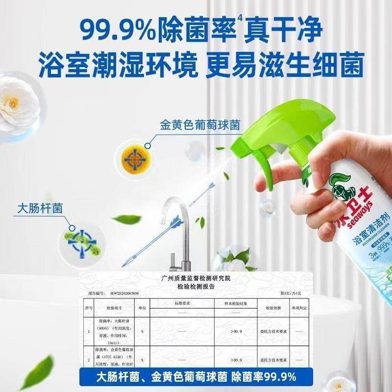 水卫士 过亿爆品6件套装 S07 BJDT高清大图
